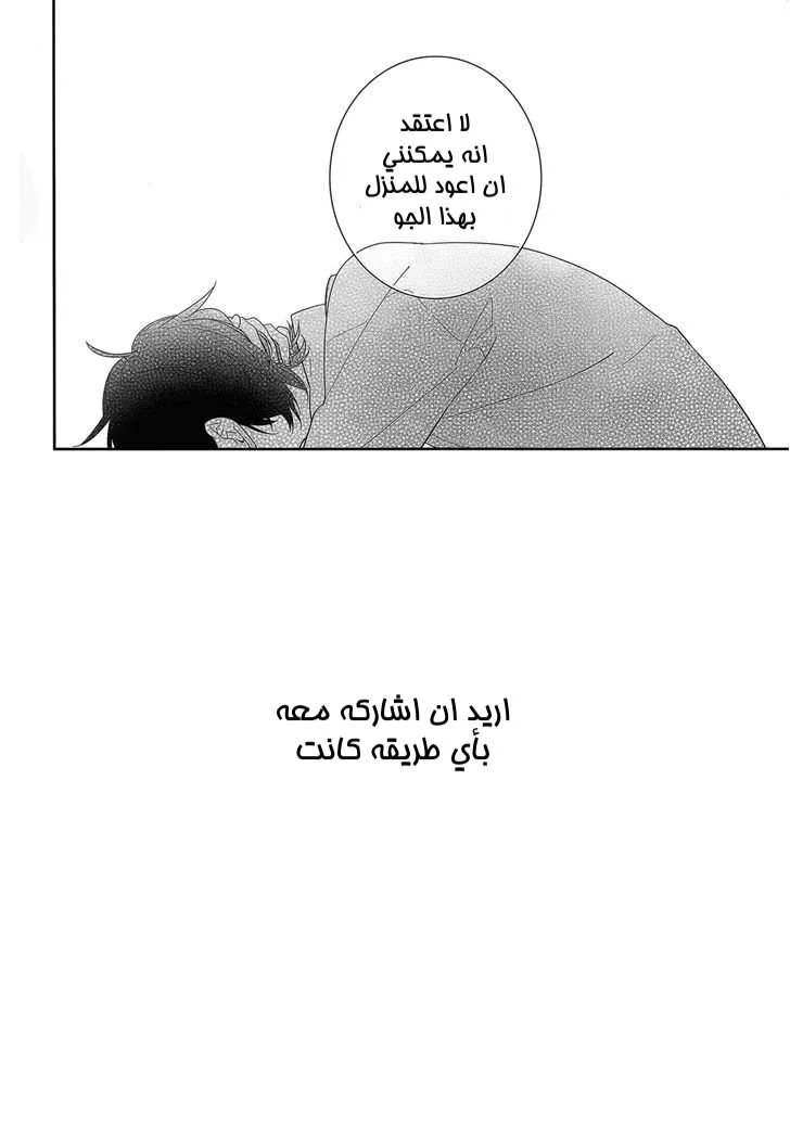 Read Horimiya AR Manga Online