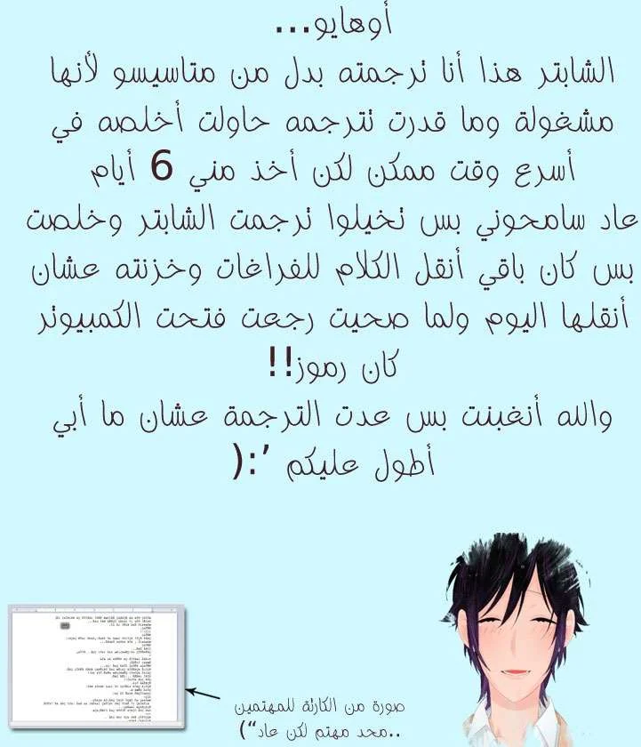 Read Horimiya AR Manga Online