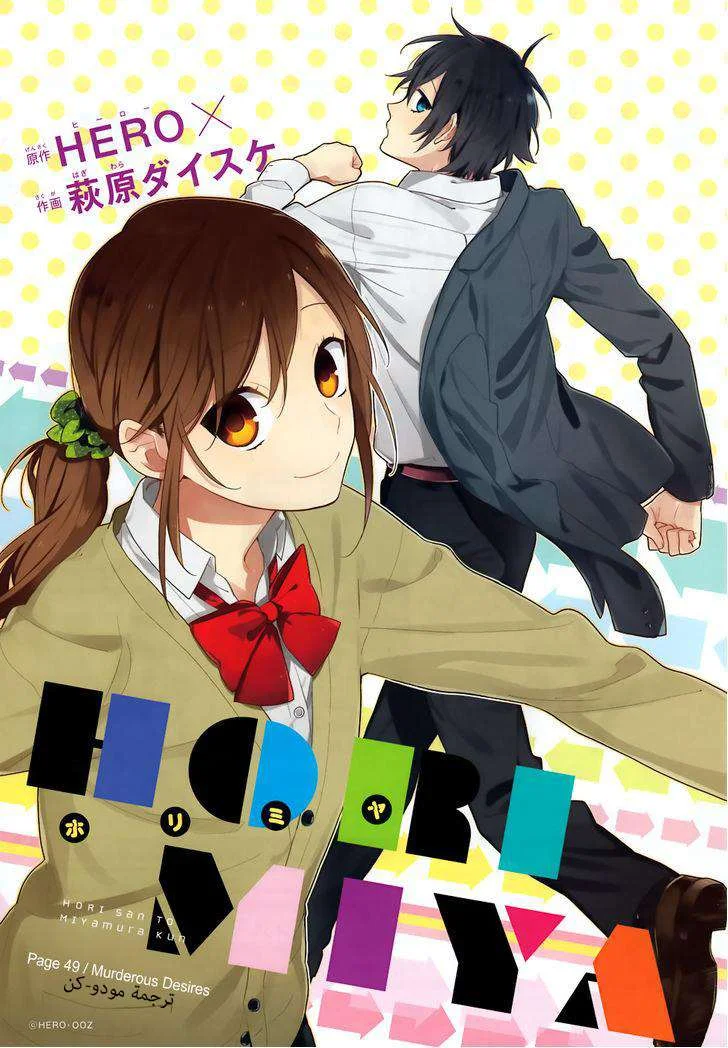 Read Horimiya AR Manga Online