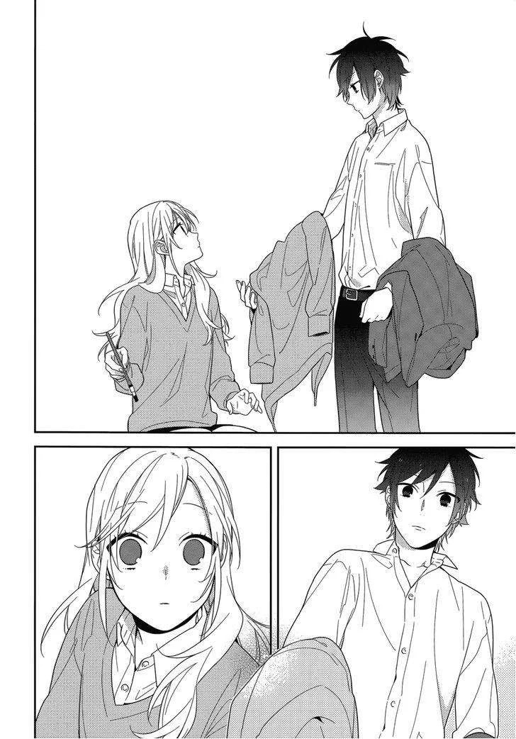 Read Horimiya AR Manga Online