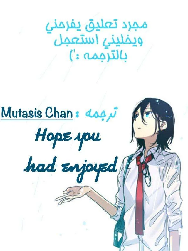 Read Horimiya AR Manga Online