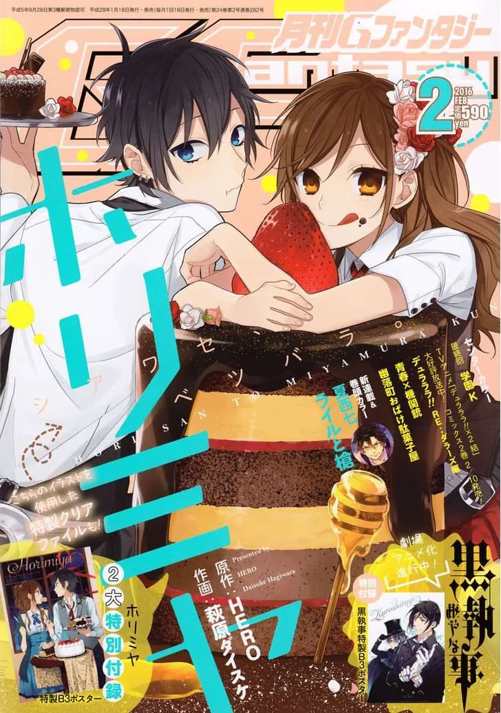 Read Horimiya AR Manga Online