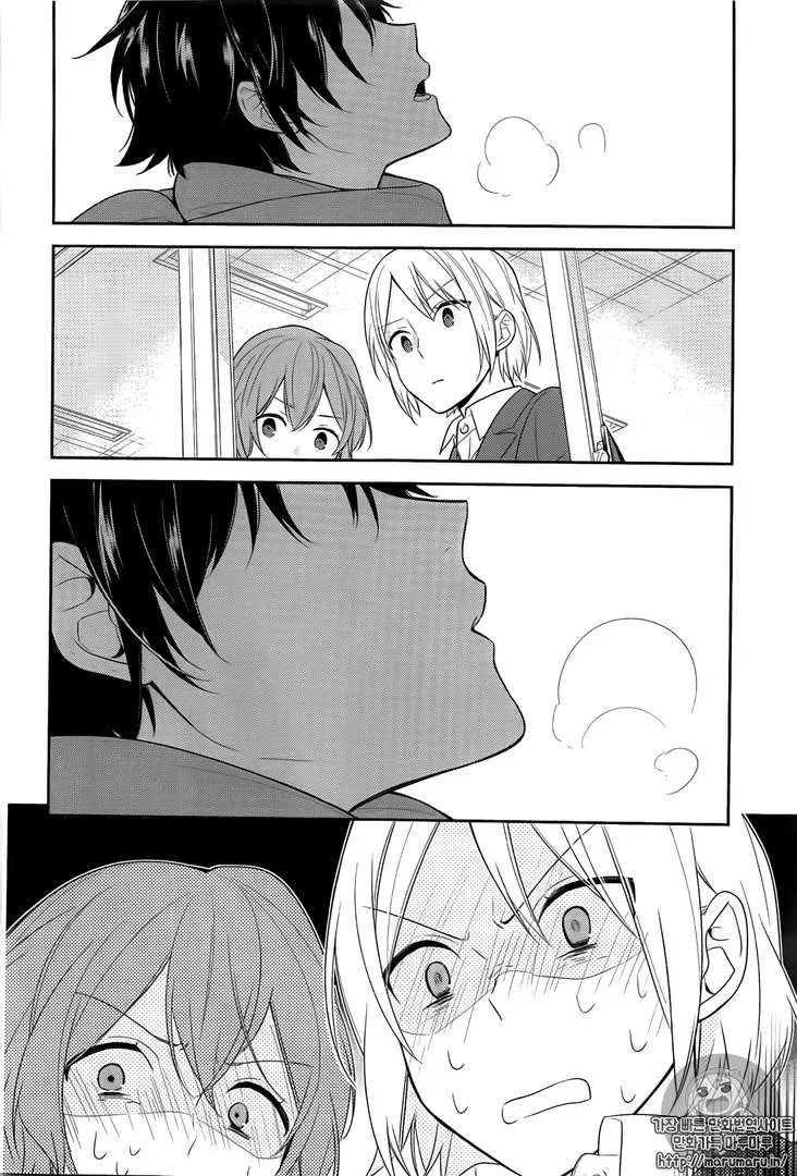Read Horimiya AR Manga Online