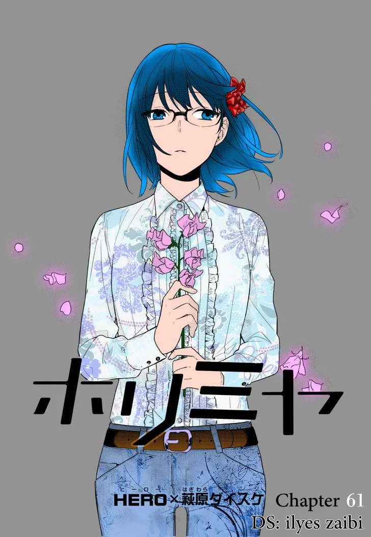 Read Horimiya AR Manga Online