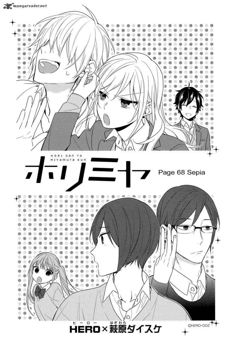 Read Horimiya AR Manga Online