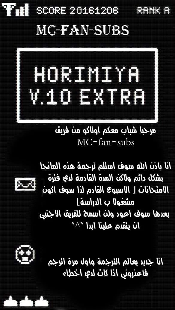 Read Horimiya AR Manga Online