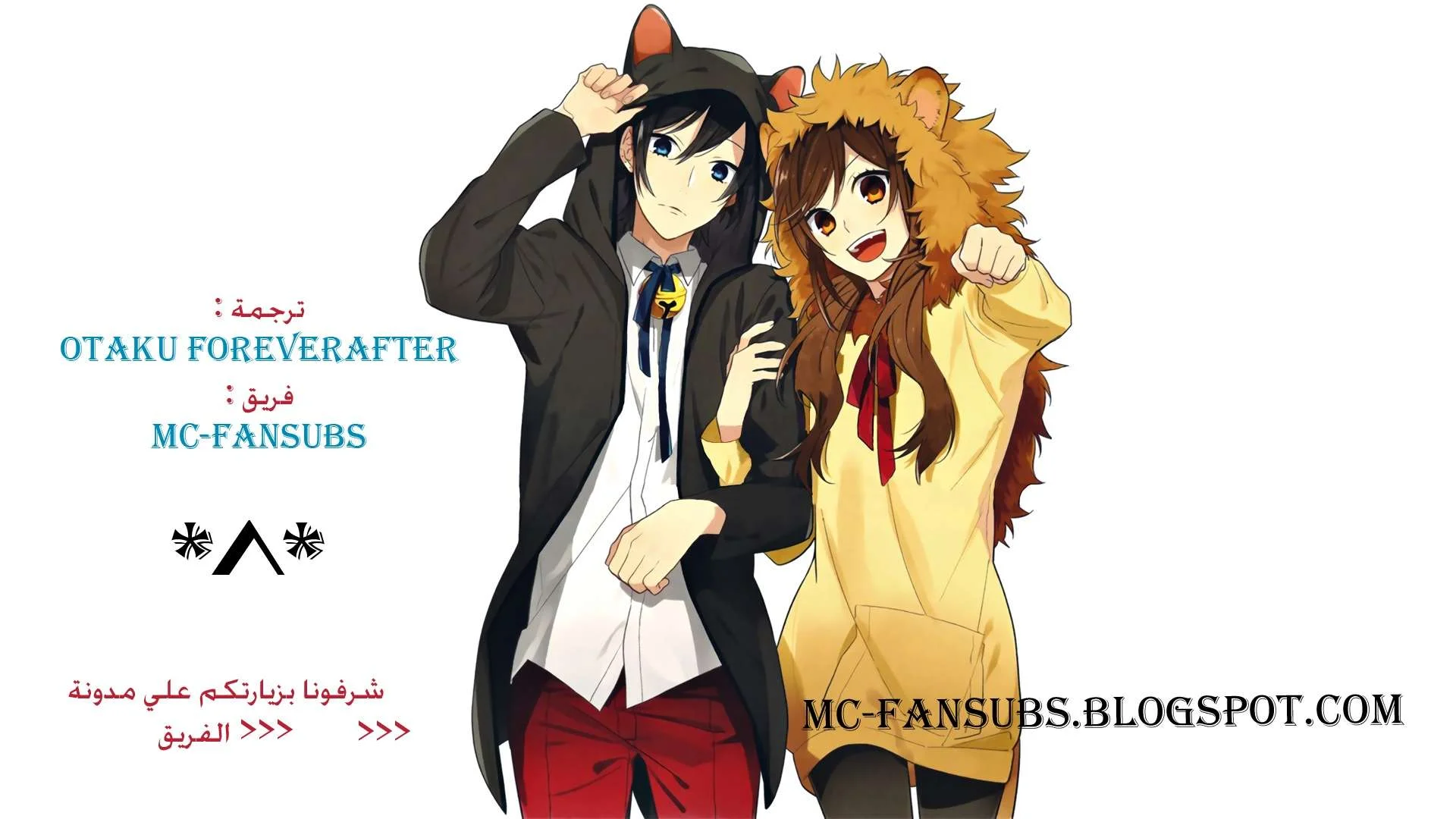 Read Horimiya AR Manga Online