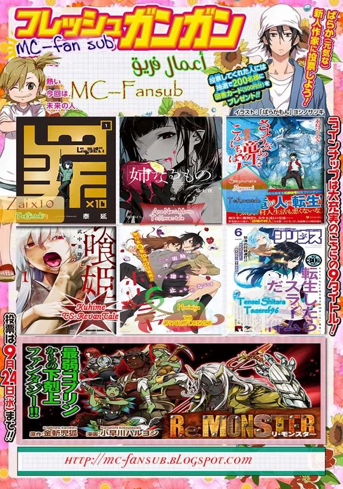 Read Horimiya AR Manga Online