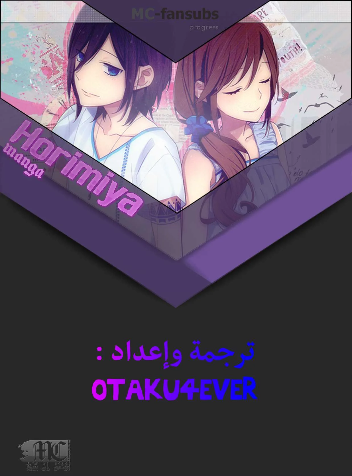 Read Horimiya AR Manga Online