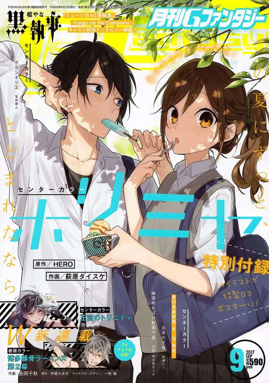 Read Horimiya AR Manga Online