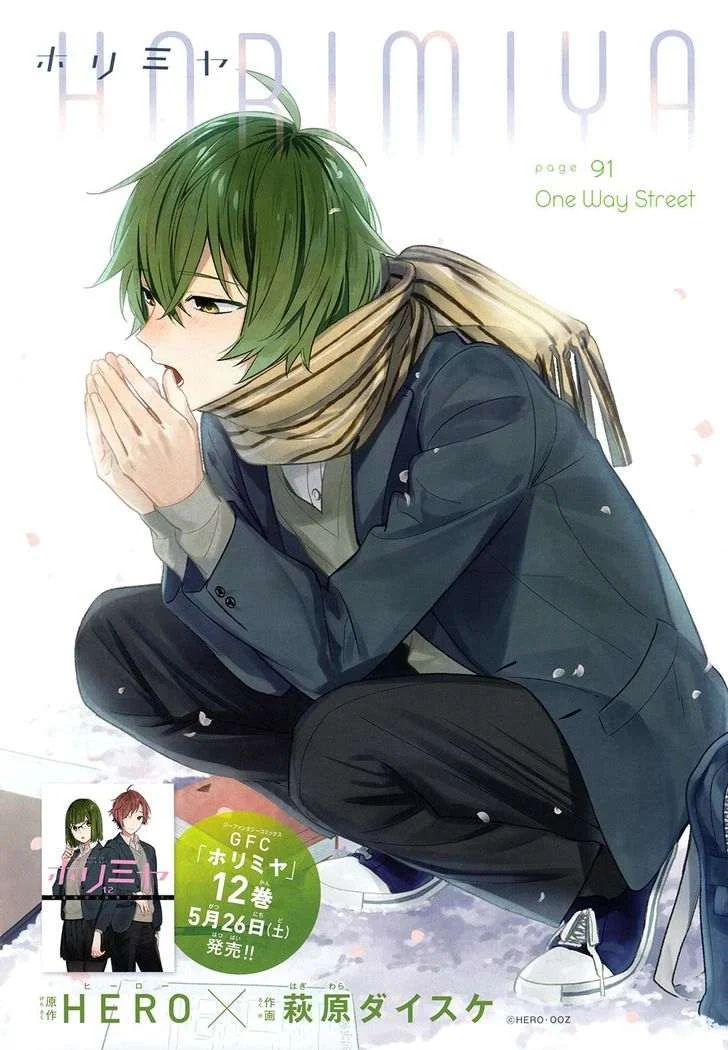 Read Horimiya AR Manga Online