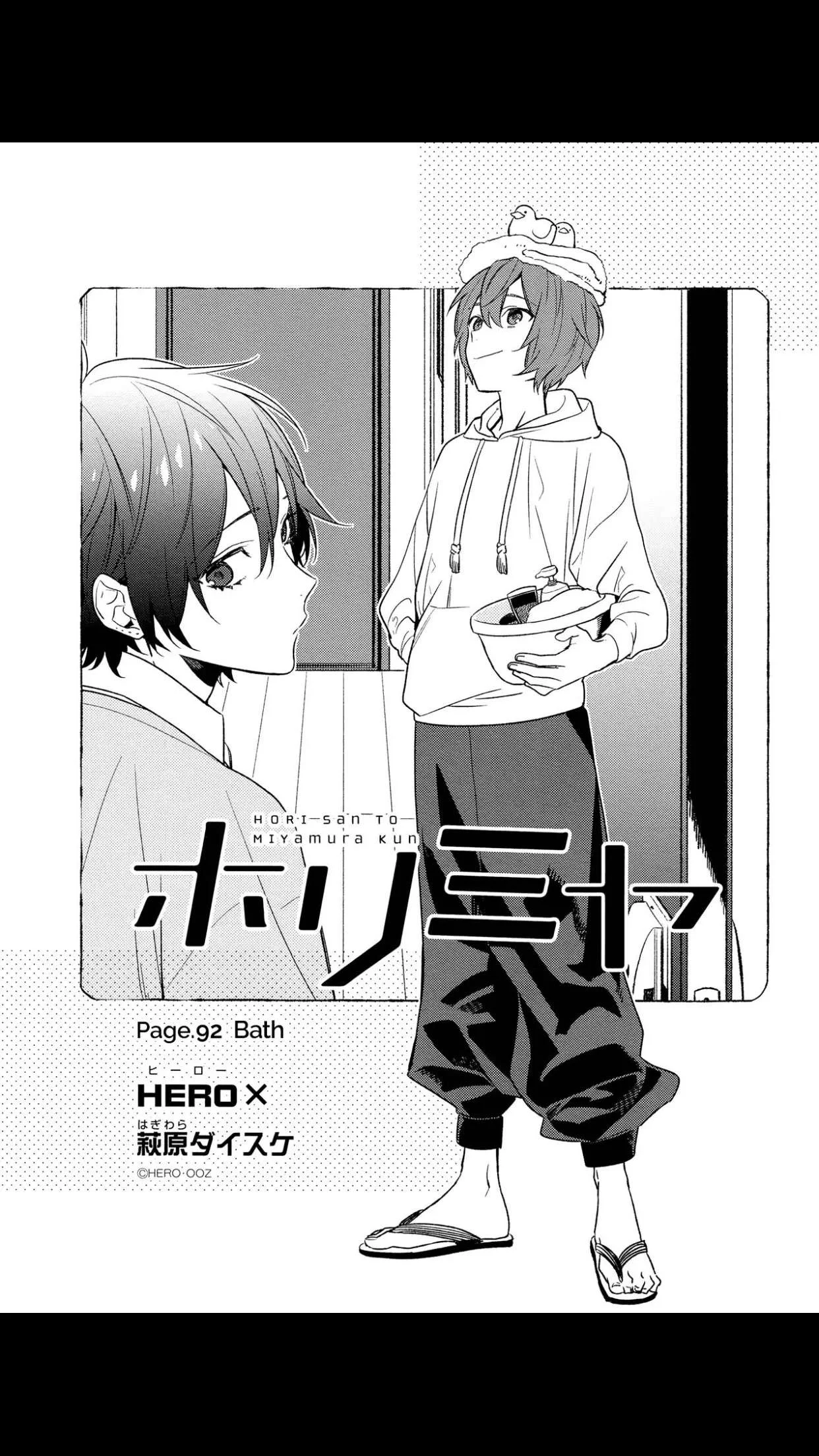 Read Horimiya AR Manga Online