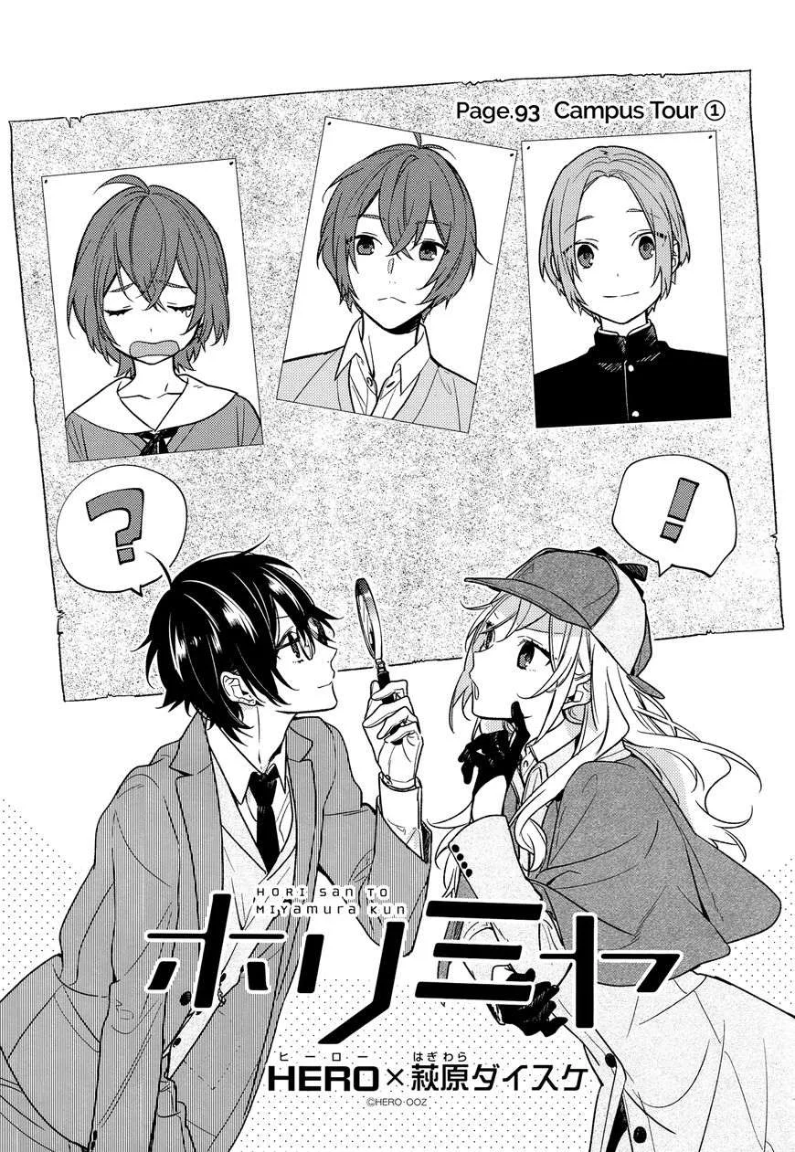 Read Horimiya AR Manga Online