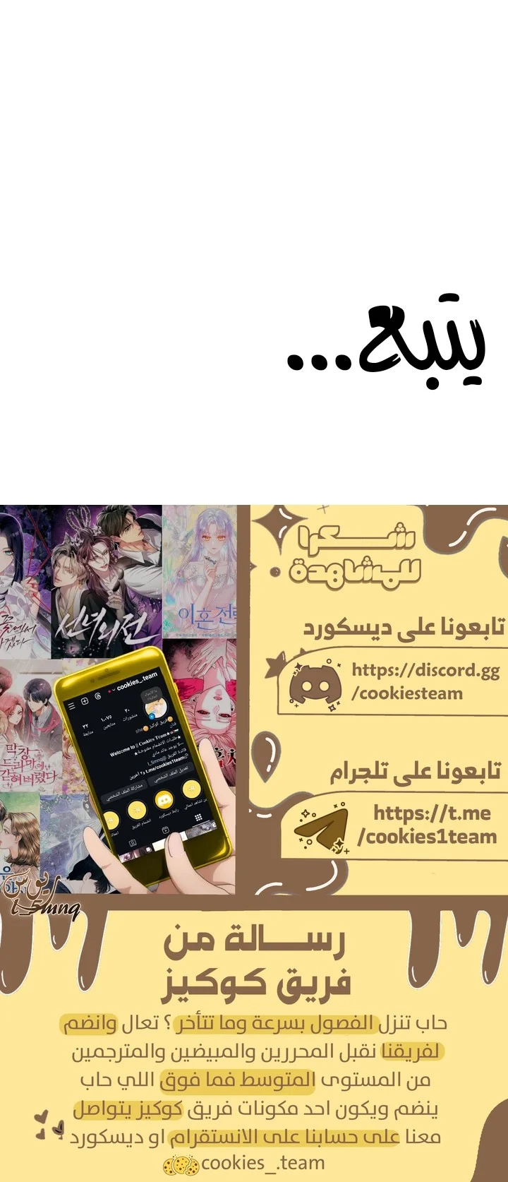 Read How Can You Pay Back The Kindness I Raised With Obsession? AR Manga Online