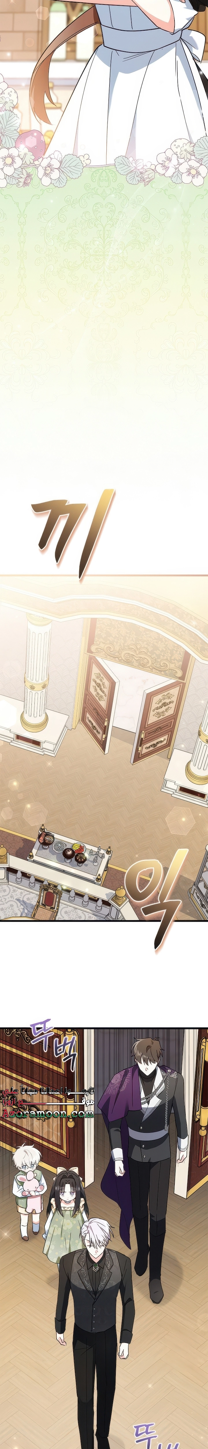 Read How Can You Pay Back The Kindness I Raised With Obsession? AR Manga Online
