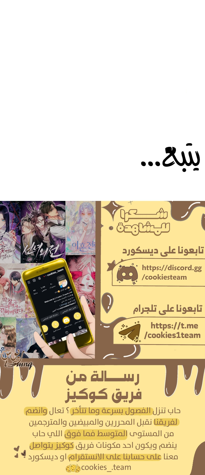 Read How Can You Pay Back The Kindness I Raised With Obsession? AR Manga Online