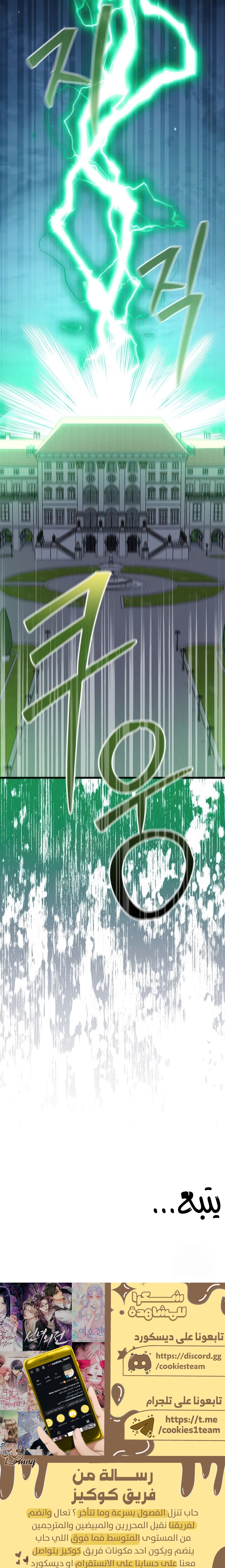 Read How Can You Pay Back The Kindness I Raised With Obsession? AR Manga Online