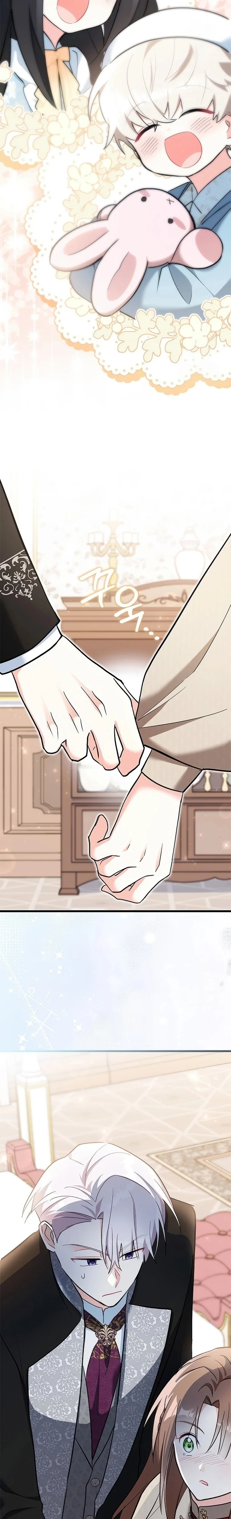 Read How Can You Pay Back The Kindness I Raised With Obsession? AR Manga Online