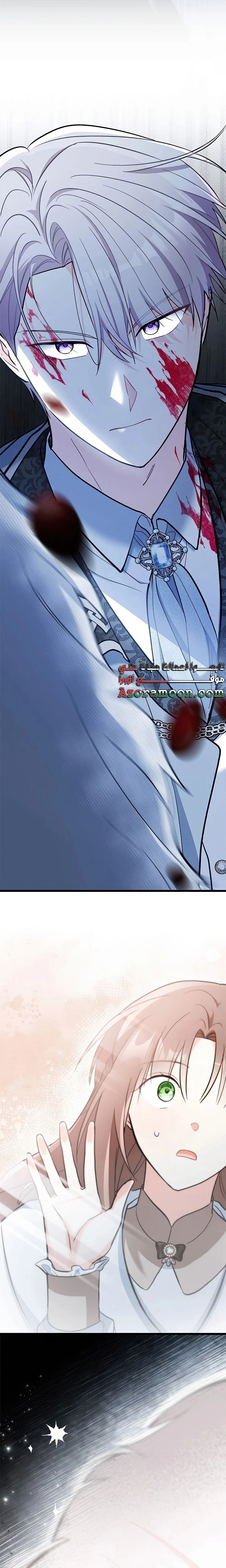 Read How Can You Pay Back The Kindness I Raised With Obsession? AR Manga Online