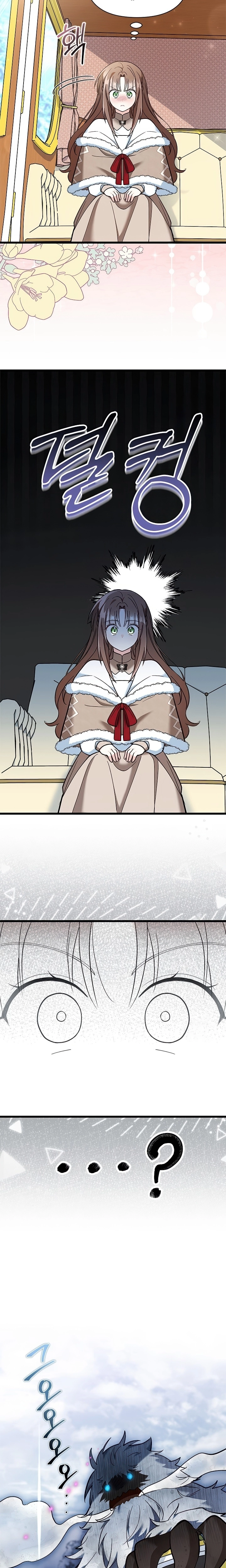 Read How Can You Pay Back The Kindness I Raised With Obsession? AR Manga Online