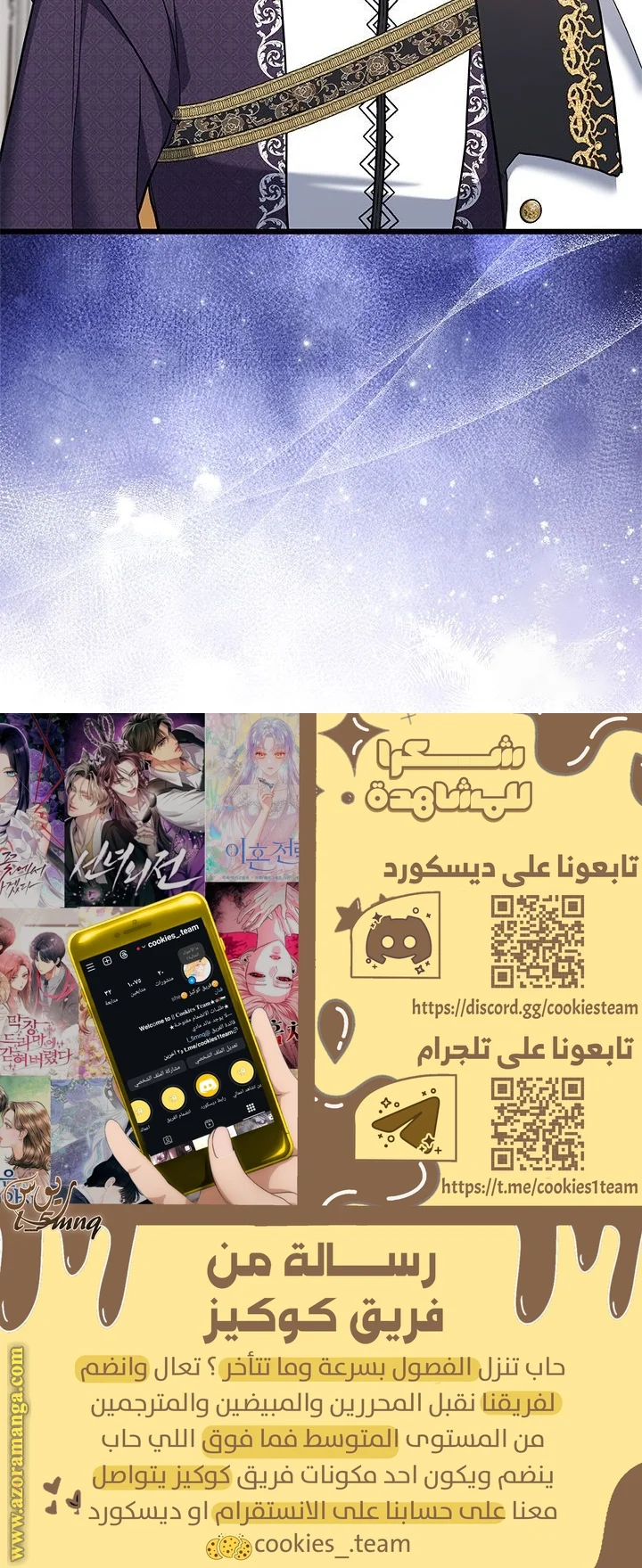 Read How Can You Pay Back The Kindness I Raised With Obsession? AR Manga Online