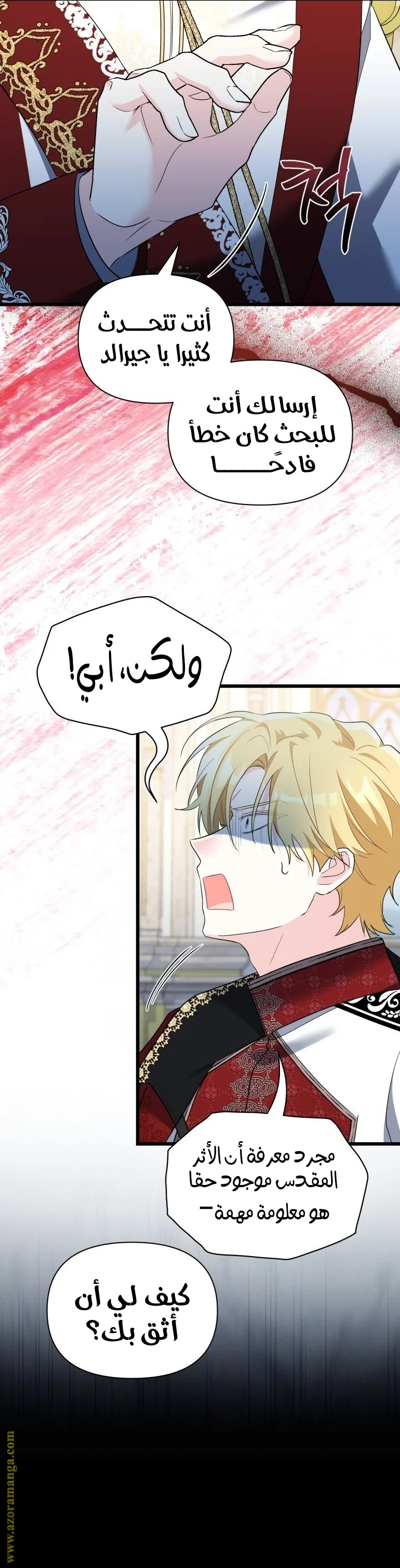Read How Can You Pay Back The Kindness I Raised With Obsession? AR Manga Online