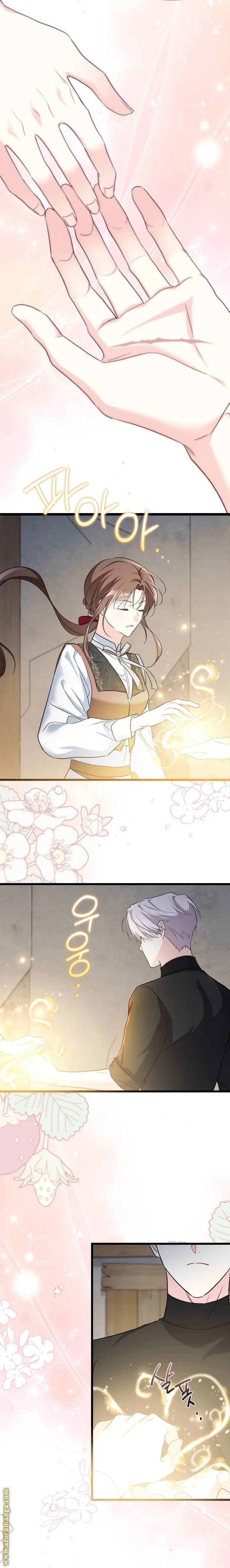 Read How Can You Pay Back The Kindness I Raised With Obsession? AR Manga Online