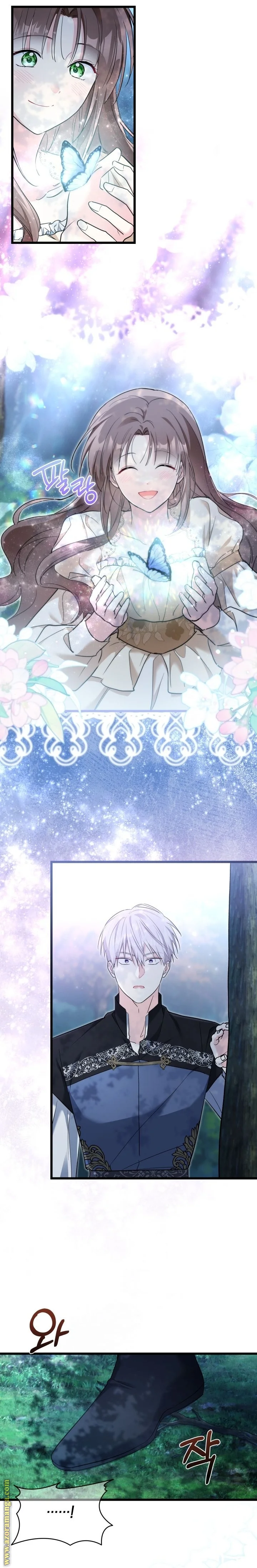 Read How Can You Pay Back The Kindness I Raised With Obsession? AR Manga Online