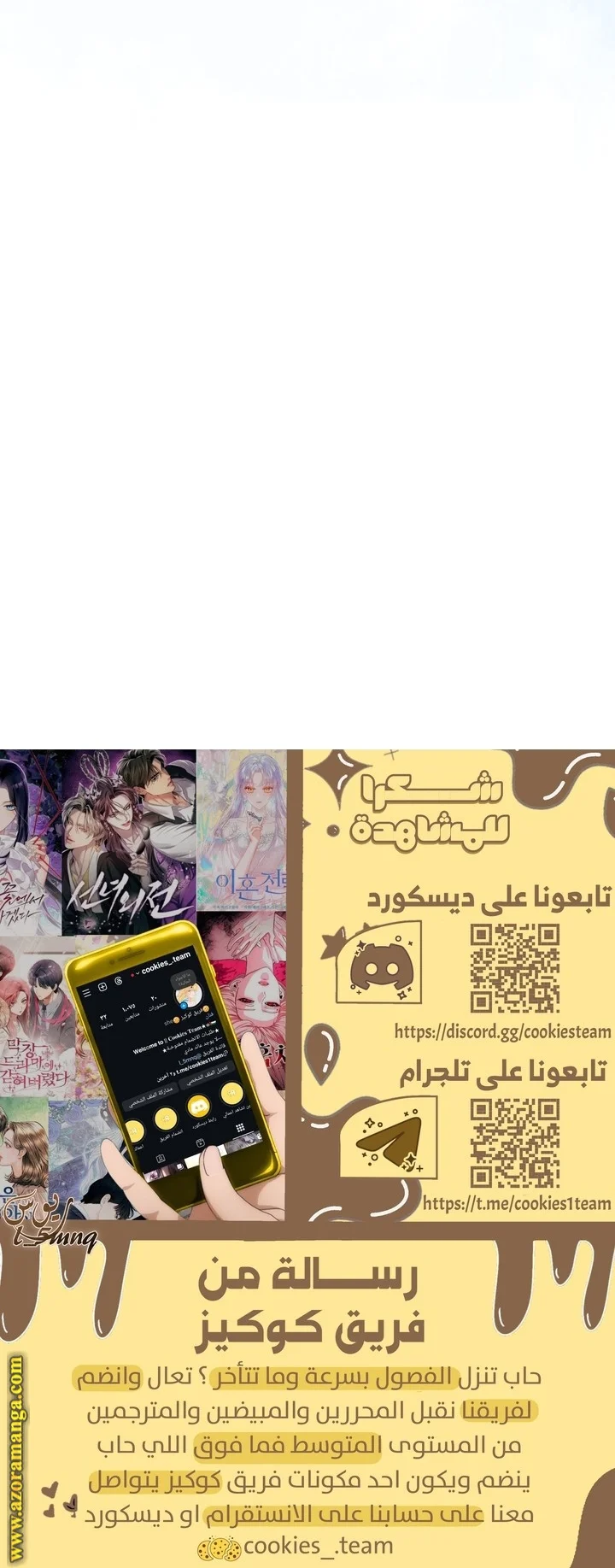 Read How Can You Pay Back The Kindness I Raised With Obsession? AR Manga Online