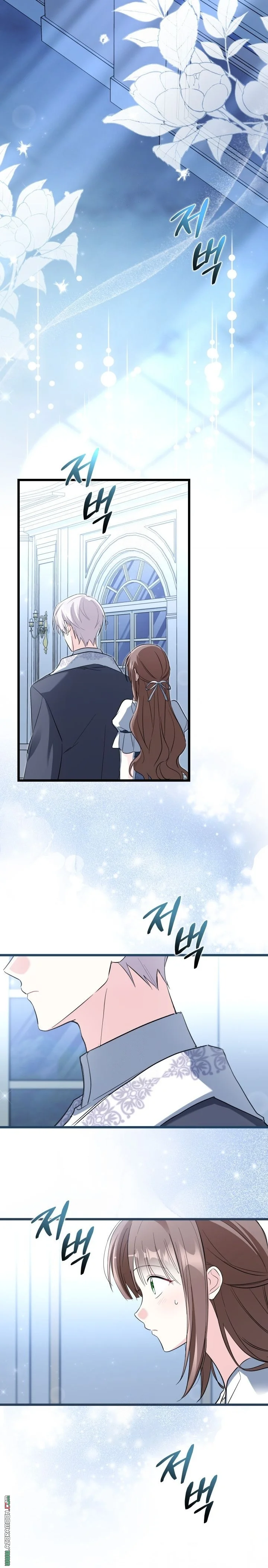 Read How Can You Pay Back The Kindness I Raised With Obsession? AR Manga Online