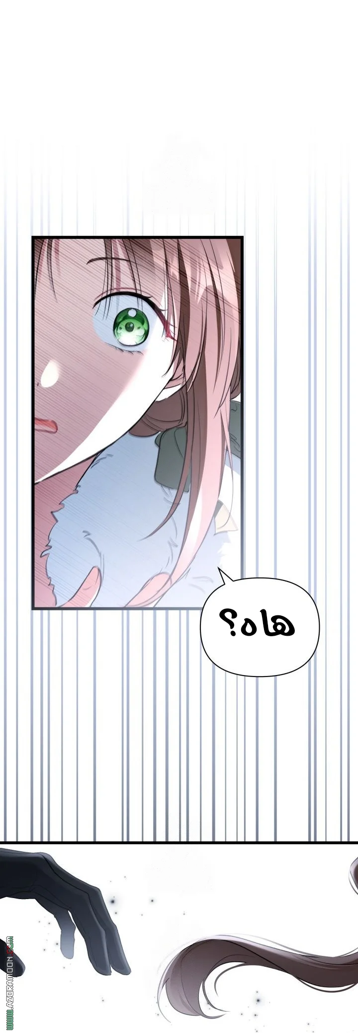 Read How Can You Pay Back The Kindness I Raised With Obsession? AR Manga Online