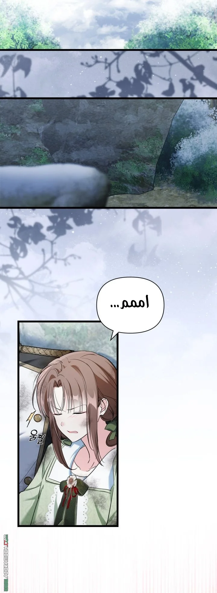 Read How Can You Pay Back The Kindness I Raised With Obsession? AR Manga Online