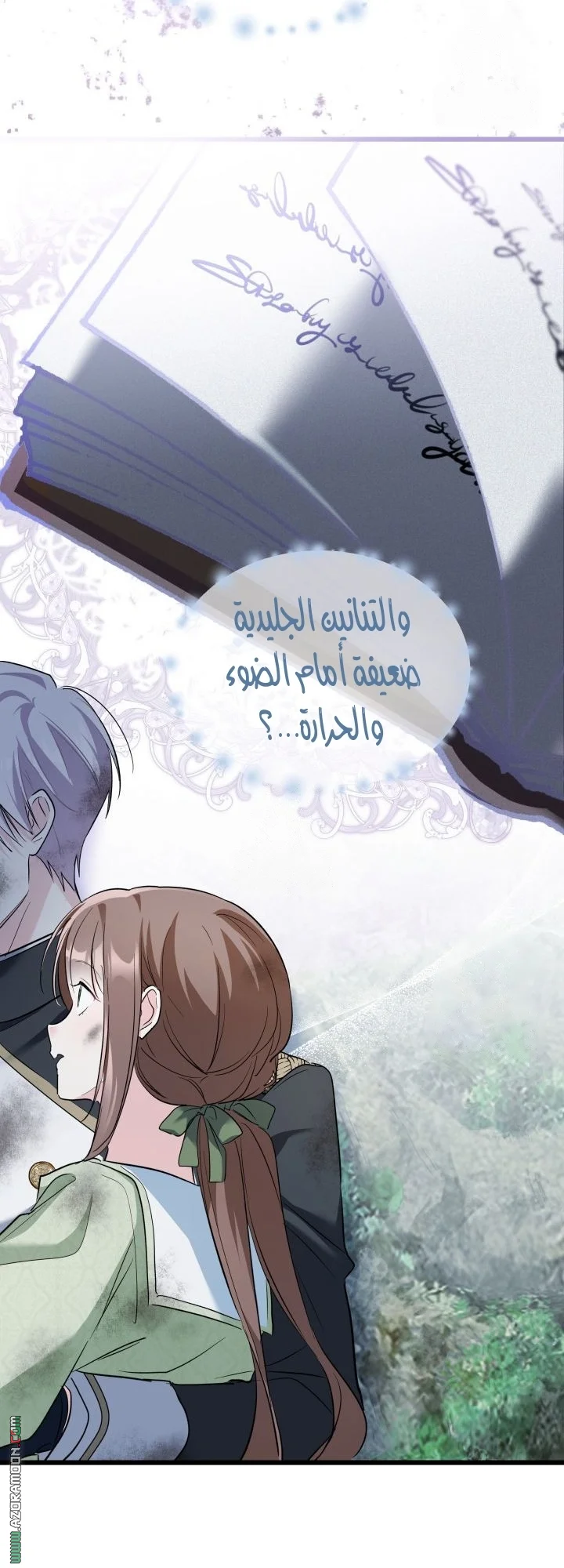 Read How Can You Pay Back The Kindness I Raised With Obsession? AR Manga Online
