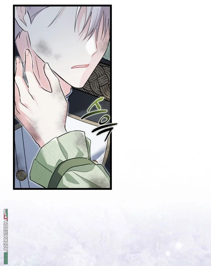 Read How Can You Pay Back The Kindness I Raised With Obsession? AR Manga Online