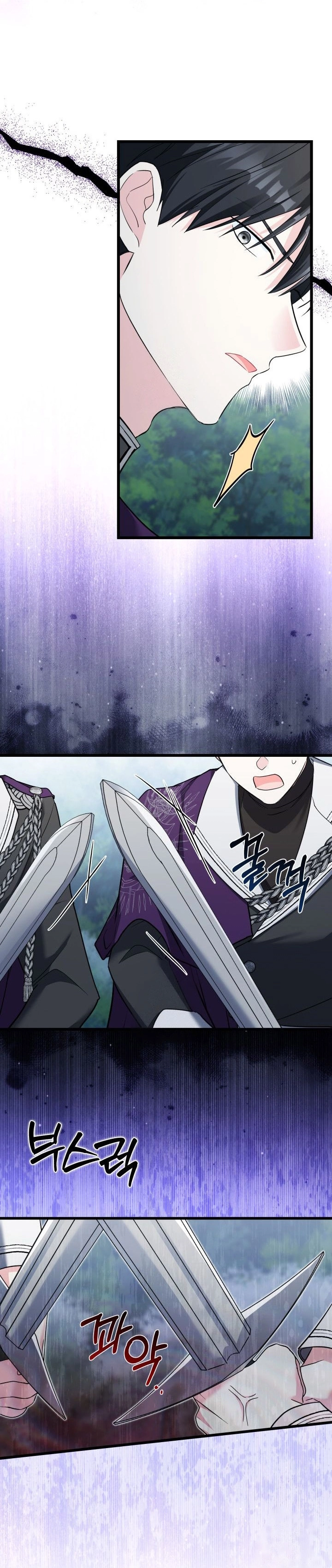 Read How Can You Pay Back The Kindness I Raised With Obsession? AR Manga Online