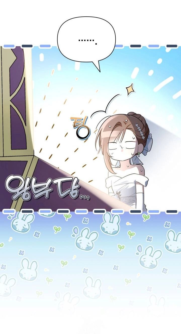 Read How Can You Pay Back The Kindness I Raised With Obsession? AR Manga Online