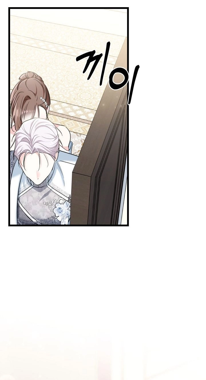 Read How Can You Pay Back The Kindness I Raised With Obsession? AR Manga Online