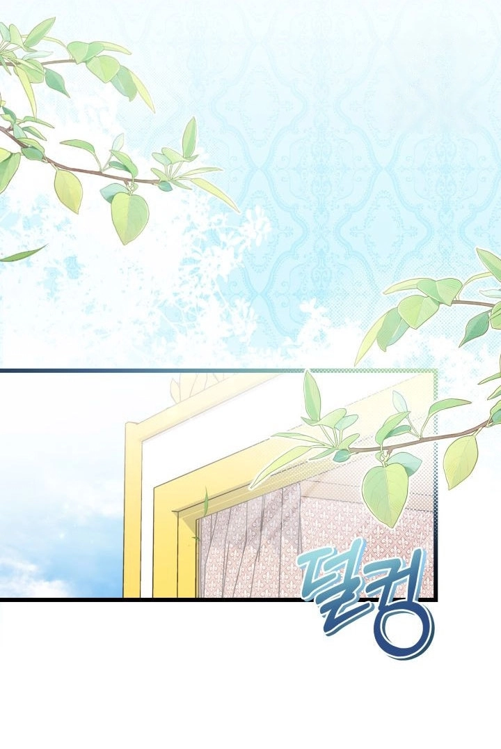 Read How Can You Pay Back The Kindness I Raised With Obsession? AR Manga Online
