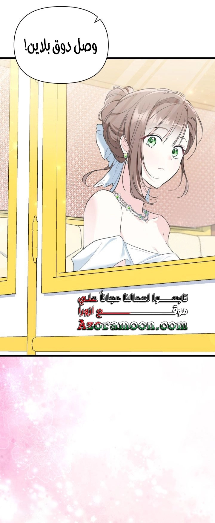 Read How Can You Pay Back The Kindness I Raised With Obsession? AR Manga Online