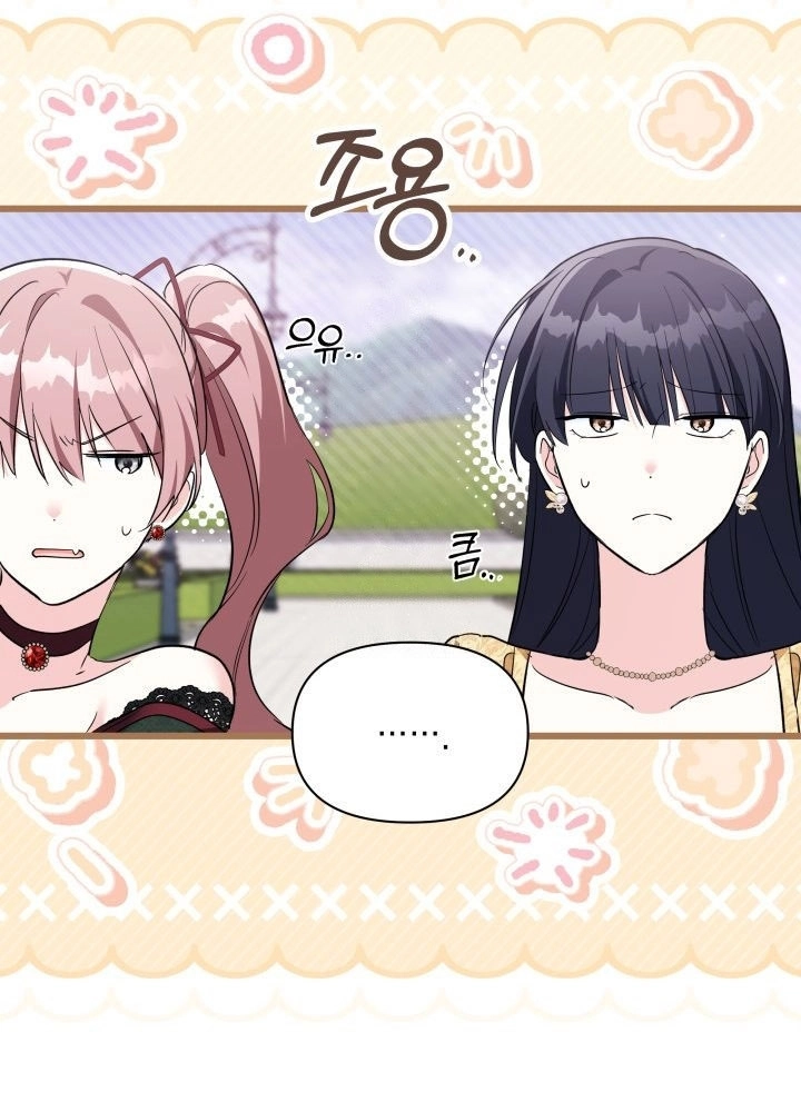 Read How Can You Pay Back The Kindness I Raised With Obsession? AR Manga Online