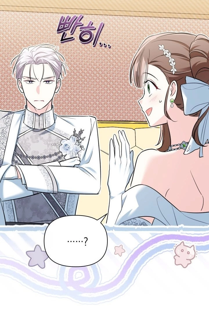 Read How Can You Pay Back The Kindness I Raised With Obsession? AR Manga Online