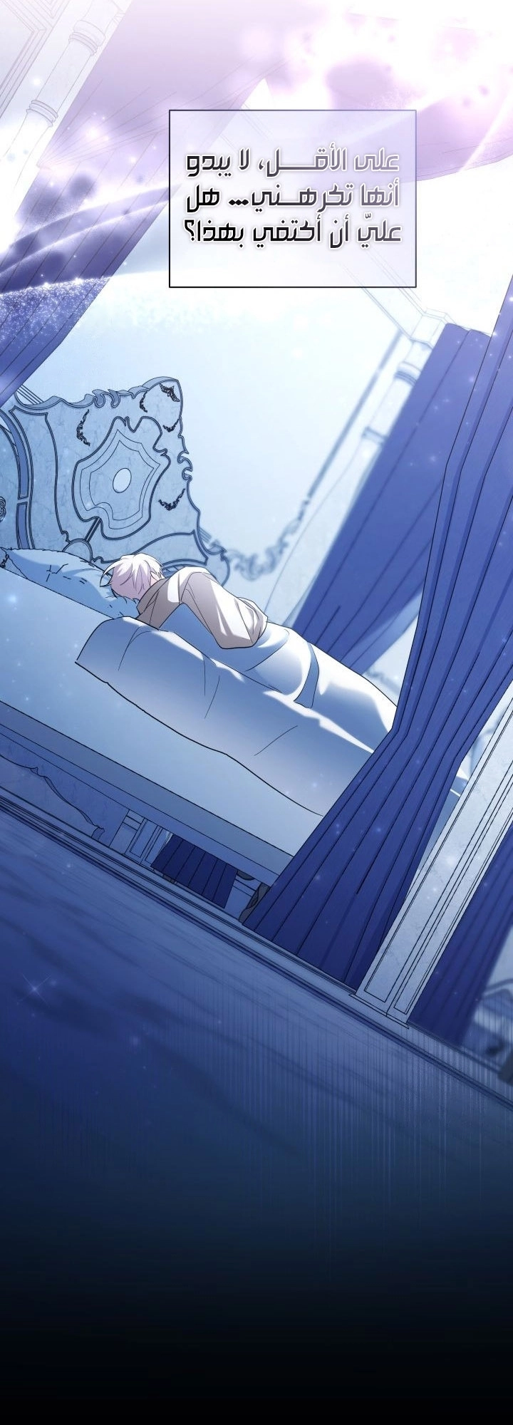 Read How Can You Pay Back The Kindness I Raised With Obsession? AR Manga Online