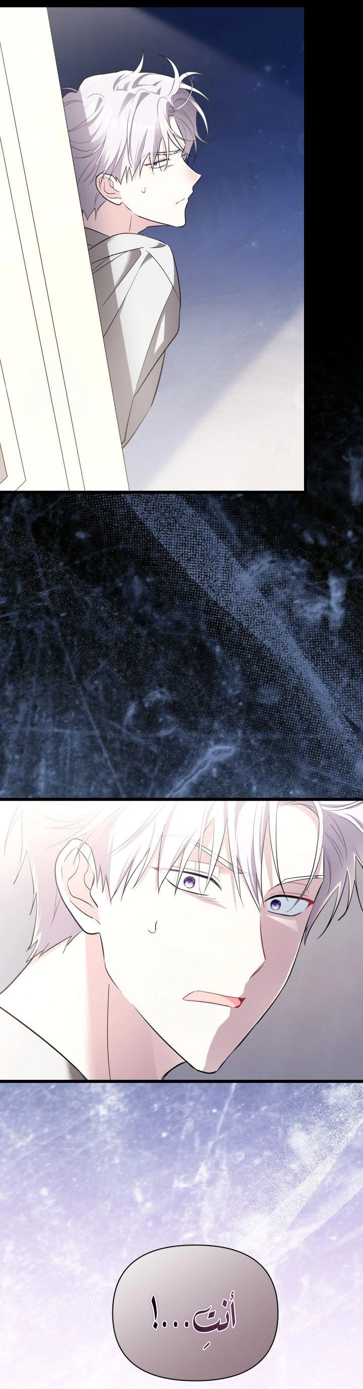 Read How Can You Pay Back The Kindness I Raised With Obsession? AR Manga Online