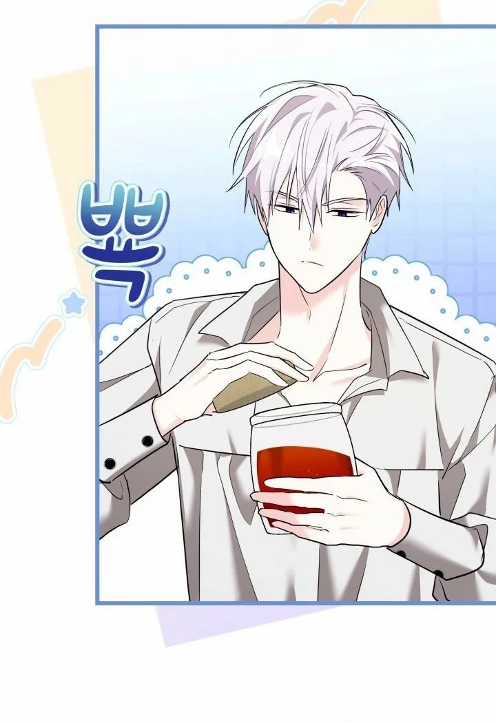 Read How Can You Pay Back The Kindness I Raised With Obsession? AR Manga Online