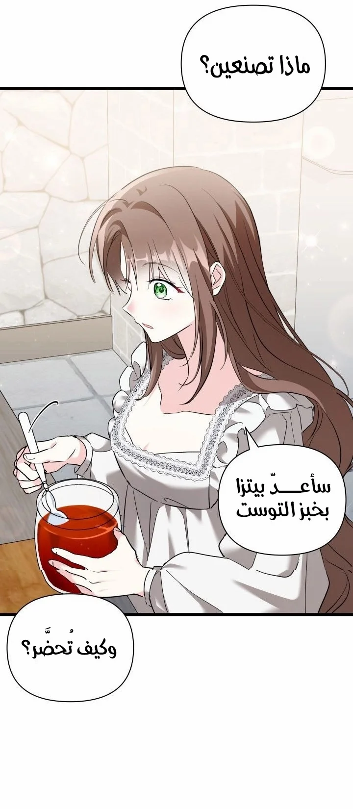 Read How Can You Pay Back The Kindness I Raised With Obsession? AR Manga Online