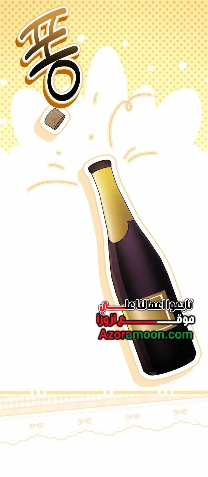 Read How Can You Pay Back The Kindness I Raised With Obsession? AR Manga Online
