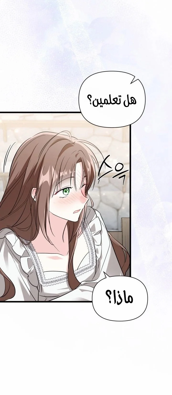 Read How Can You Pay Back The Kindness I Raised With Obsession? AR Manga Online