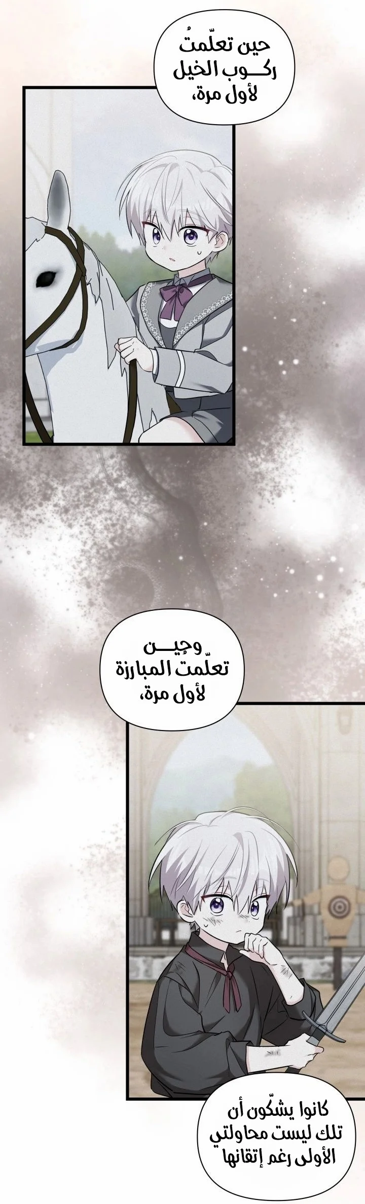 Read How Can You Pay Back The Kindness I Raised With Obsession? AR Manga Online