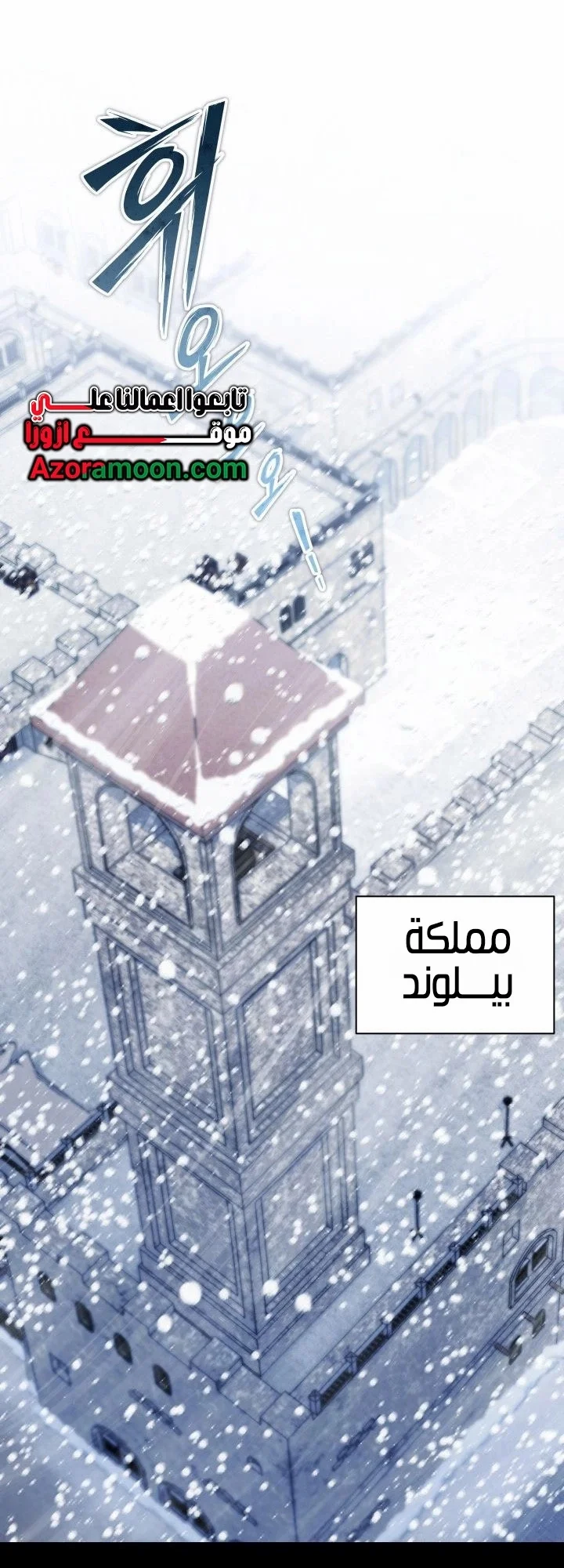 Read How Can You Pay Back The Kindness I Raised With Obsession? AR Manga Online