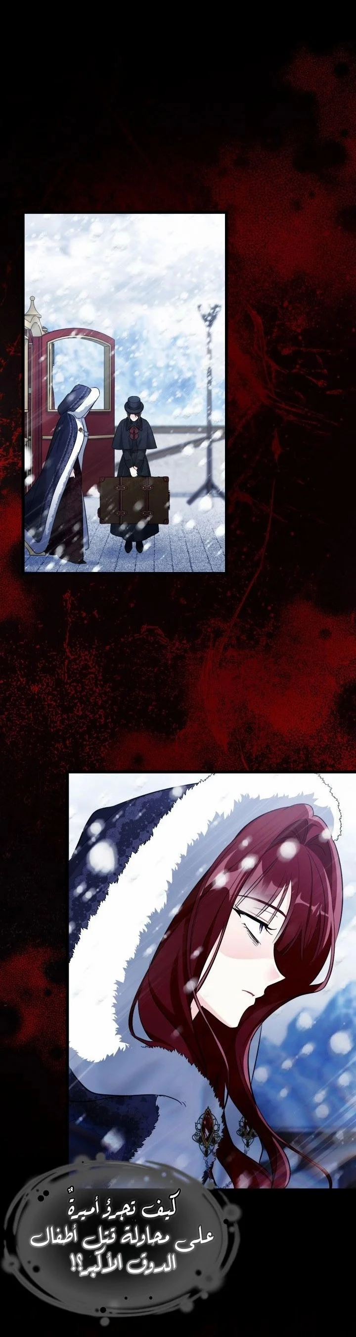 Read How Can You Pay Back The Kindness I Raised With Obsession? AR Manga Online